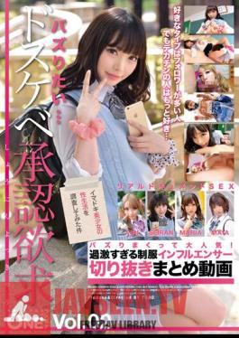 Buzz And Very Popular! Too Radical Uniform Influencer Clipping Summary Video Vol.02