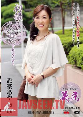 Documentary Wife's First Exposure Aya Shitara