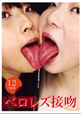 Belorez Kiss