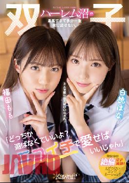 "You Don't Have To Choose Which One? You Just Have To Love It With Nikoichi." The Twin Harem Swamps Are So Great That You Probably Won't Be Able To Escape For The Rest Of Your Life. Hana Shirato Fukuda Momo