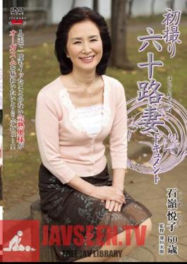 Story 52 Part Wife Etsuko Ishimine Document