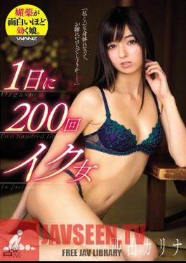 200 Times Microphone Woman Nishida Karina Per Day