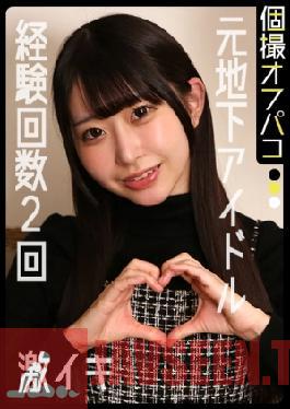 She's A Former Underground Idol, So She Should At Least Accept The Harshness Of The Entertainment Industry! A Slender Beautiful Girl Gets Creampied In A Healthy Cosplay Photoshoot! Mea (20)