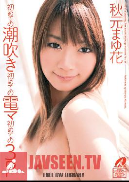 First Time Squirting from Big Vibrator and First Threesome Mayuka Akimoto