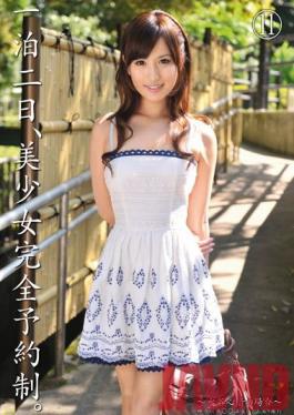 Studio Prestige One Night, Two Days Beautiful Girl Complete Reservation System. Kokone Mizutani