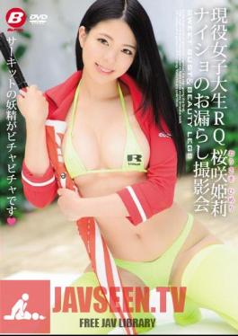 A Real Life College Girl Race Queen Himeri Osaki A Secret Pissing Photo Shoot