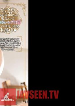 Busty Beautician Makes A Man With An Erection Cum Over And Over Again With A Sensual Cowgirl Massage VOL.4