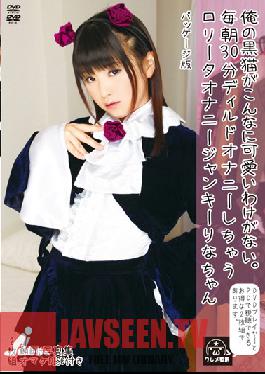 Studio I.b.works So I Do Not Have A Black Cat Is So Cute.Rina Russia ? Data Package Version Masturbation Dildo Masturbation Junkie That Would Be 30 Minutes Each Morning