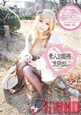 Studio Plum Shiroto Ohimesama Nama Nakadashi 013