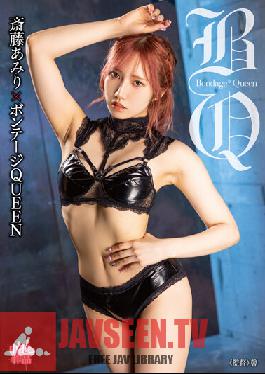 Amiri Saito X Bondage QUEEN