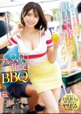 Alhara BBQ Orgy Tsubasa Mai Makes A Beautiful New Graduate Employee (she Still Has Some Student Energy) Get Drunk And Fuck Her In A Way That She Can't Refuse.