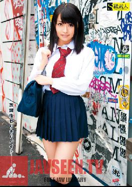 Studio Skyu Shiroto Special After School Job 36