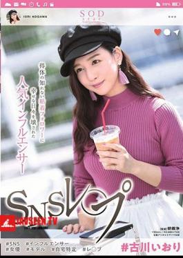 # Furukawa Iori SNS Lesbian Popular Influencers Broke Happy Days In Sticky Sticky Followers