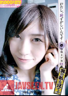 Studio Momotaro Eizo I'm, So Shy... Married Woman Mitsuka Koizumi 24 Years Old