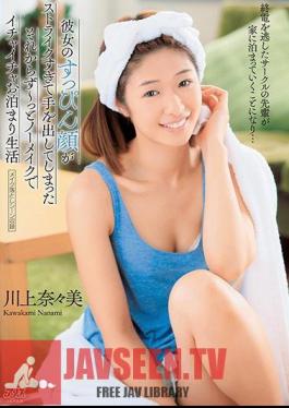 The Seniors Of The Circle Who Missed The Last Train Will Stay Staying At Home ... Her Makeup Face Was Too Striking And Put Out His Hand Makeup Removal Scene Recording Then It Will Not Stop Staying At No-makeup Ichaicha Living Life Nana