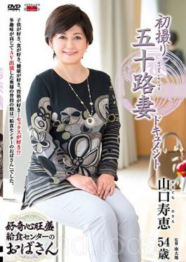 Entering The Biz at 50! Hisae Yamaguchi