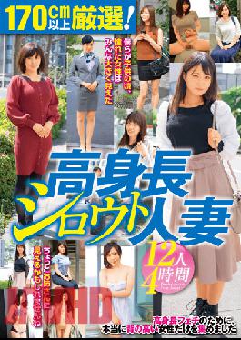 Carefully Selected Over 170 Cm! 12 Tall Amateur Married Women 4 Hours