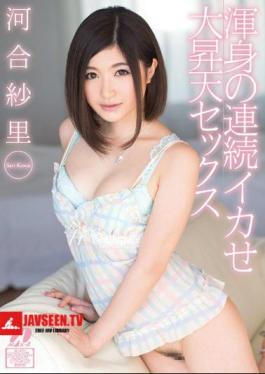 Large Ascension Sex Kawai Shasato Not Continuous Squid Of The Whole Body