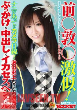 Atsushi Geki Similar Before! Suzuki, Riri PART.2 Or Swimming Instructor Beauty