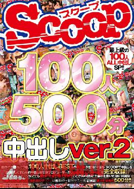 Studio Scoop SCOOP 100 Girls, 500 Minute Creampie Ver. 2