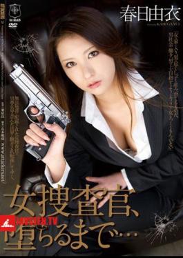 Female Detective Until you obey... Yui Kasuga
