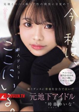 Former Underground Idol Yuina Tokito, Who Poured Her Youth Into Singing And Dancing, Dreamed Of Reaching The Other Side Of Idol Handshake Events. She Discovered Sexual Freedom Through A Sex Tape With Her Ex-boyfriend, And Now She's Here.