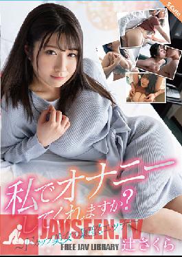 Will You Masturbate With Me? F Cup Beauty's Desire Etch Sakura Tsuji