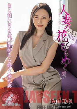 A Married Woman's Petals Turned Over - Maho Fujiwara