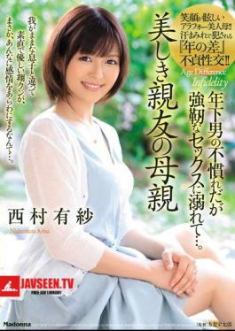 Beautiful Best Friend's Mother Younger Man Unfamiliar But Drowning In Strong Sex ... Nishimura Arisa