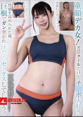 A Baby-faced Big-cocked Girl! She's Usually Cool, But She Loves Dicks. After Her Sexual Arousal Is Heightened, She's Penetrated By A Big Dick And Ends Up Having Sweaty Sex!