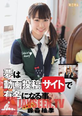 Studio Minimum Discovery Of A Barely Legal Her Dream Was To Become Famous On A Video Posting Website Yuzuki Suzumori