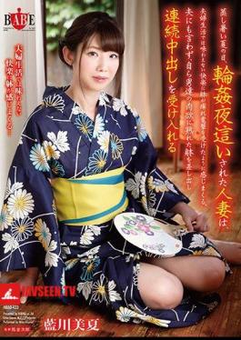 Hot And Humid Summer Days, Gangbangs The Wife Who Was Caught In The Night Feels As If He Suffered A Shock Because Of The Pleasure He Could Not Taste In His Married Life.I Will Not Even Tell My Husband, I Will Present Myself Ripe Men To The Flesh's Flesh Himself Accepting Consecutive Cum Shot Mika Aikawa