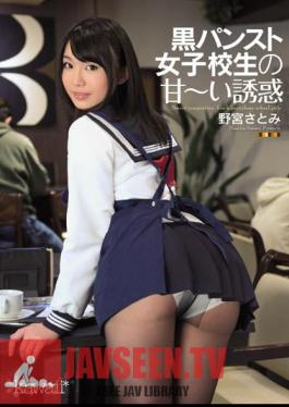 Temptation Nomiya Satomi Sweet ... Of Black Pantyhose School Girls