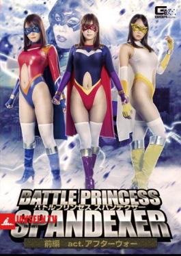 Battle Princess Spandexer Part 1 Act Afterteway