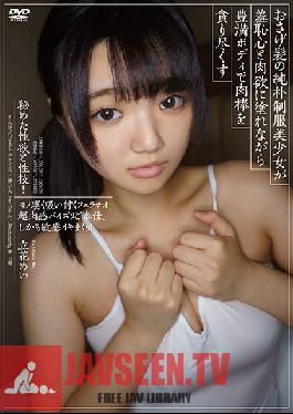 Studio Aurora Project ANNEX - A Beautiful Naive Y********l In Uniform With Pigtails Discovers Shame And Desire When She Uses Her Chubby Body To Devour Cocks - Mei Tachibana
