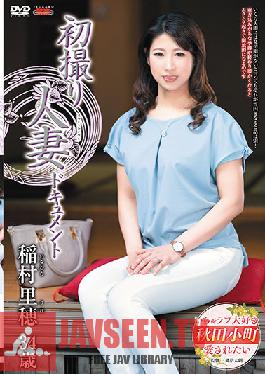 First Shooting Married Woman Document Riho Inamura