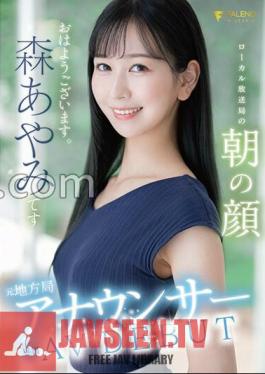 Former Local Station Announcer AV DEBUT Morning Face Of Local Broadcast Station Ayami Mori