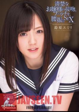 Neat Kiss Lady, Fellatio, Hip Shaking SEX Suzuhara Emiri
