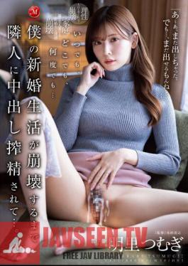 Anytime, Anywhere, As Many Times... My Neighbor Squeezed My Cum Inside Until My Newlywed Life Collapsed... Tsumugi Akari