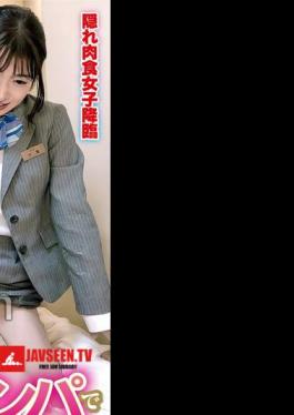 A Pure And Frustrated Amateur Girl With Blushing And Reversal Pick-up, And Lust Is Out Of Control!