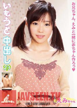 Studio K-tribe Creampie In My Younger Sister 23 Emi Goto