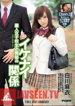 Studio Idea Pocket A Hot Schoolgirl's Naughty Relationship With Her Teacher Mai Shirokawa