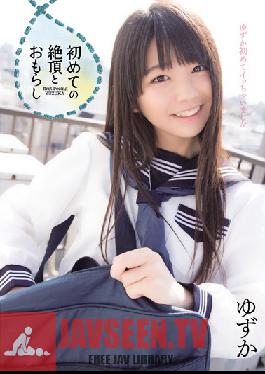 Studio Muku Her Time First PoSSing Herself When She Cums Yuzuka