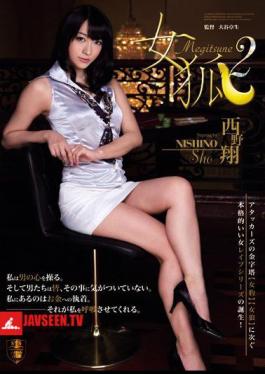 Sho Nishino Woman Fox 2