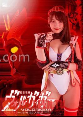 Armored Fighter Volgeiger Volt Urshita VS Evil Woman Fanatique Misaki Sakura