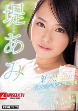 A Rookie!Never Have A Condom Sleeping Sensitive Sensitive Lady Working Girls Student AV Debuts Broom Amami