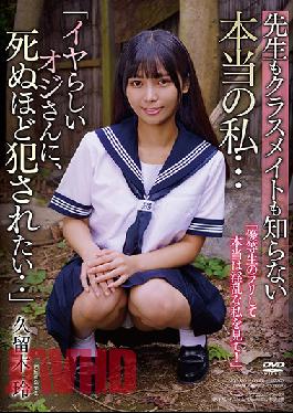 "I Wanna Be Fucked By Dirty Old Men So Hard It Might Destroy Me..." The Real Me That My Teachers And Classmates Don't Know About... Rei Kuruki