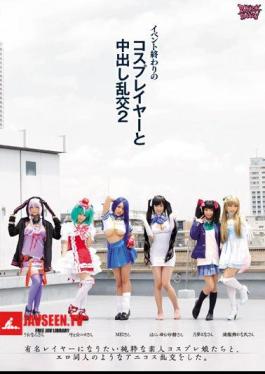 Medium And Cosplayers Of End Events Out Orgy 2