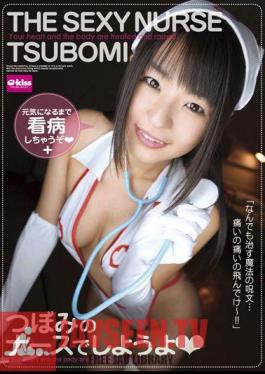 Let's Do Tsubomi As A Nurse