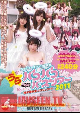Yuraku Fan Thanksgiving Bus Tour Bakobako MOODYZ 2011 Substitute Project Relief!!